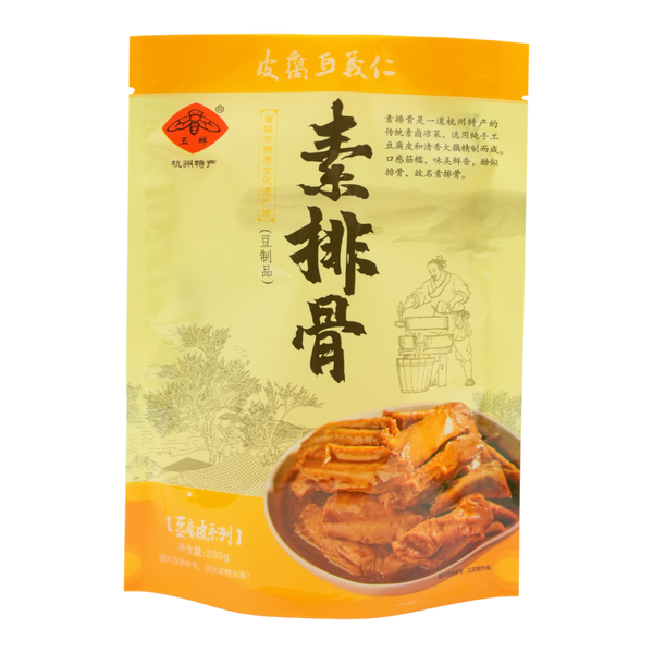 YUCHAN Vegetarian Pork Ribs 200g