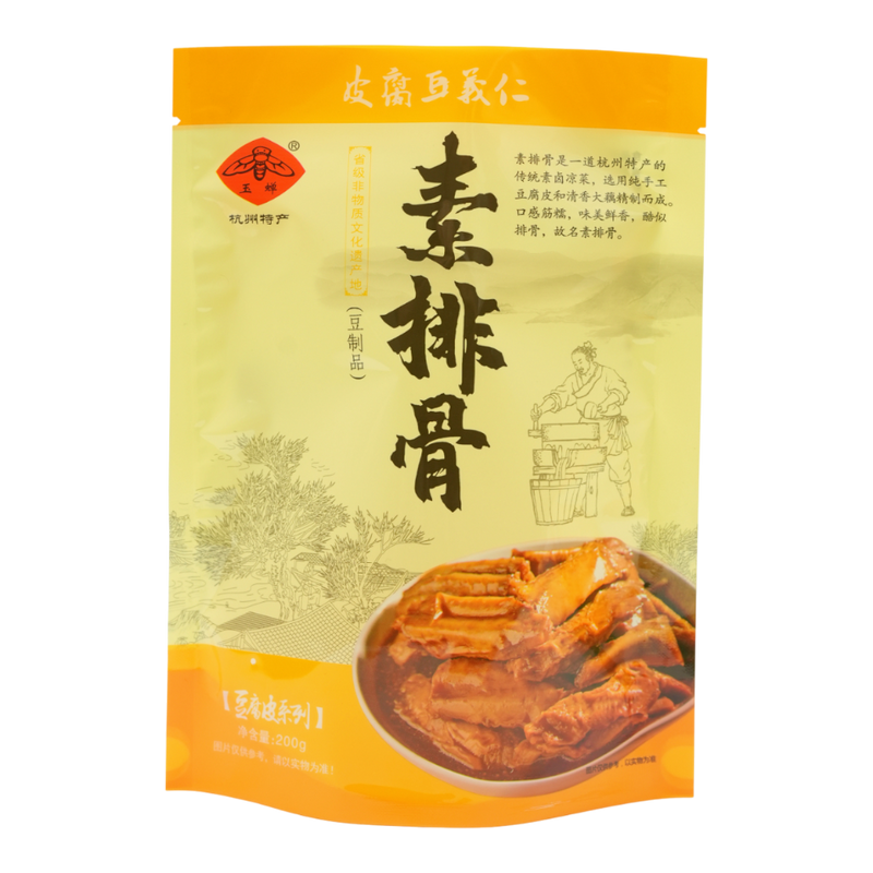 YUCHAN Vegetarian Pork Ribs 200g