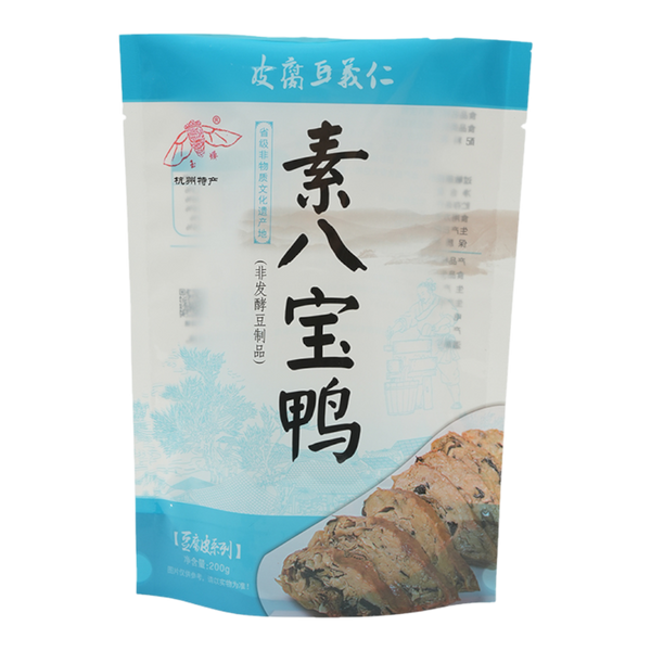 YUCHAN Vegetarian Eight Treasure Duck 200g