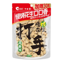 CHA CHA Peanut in Shell - Garlic 258g (Case 20)