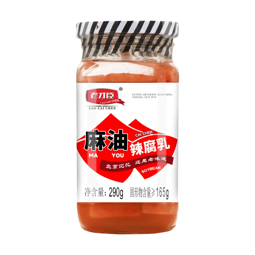LAO CAI CHEN Red Fermented Beancurd - Hot & Spicy 290g