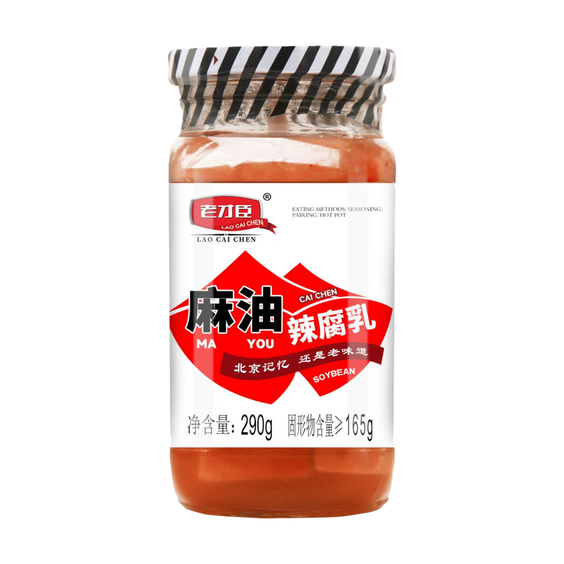 LAO CAI CHEN Red Fermented Beancurd - Hot & Spicy 290g (Case 12)