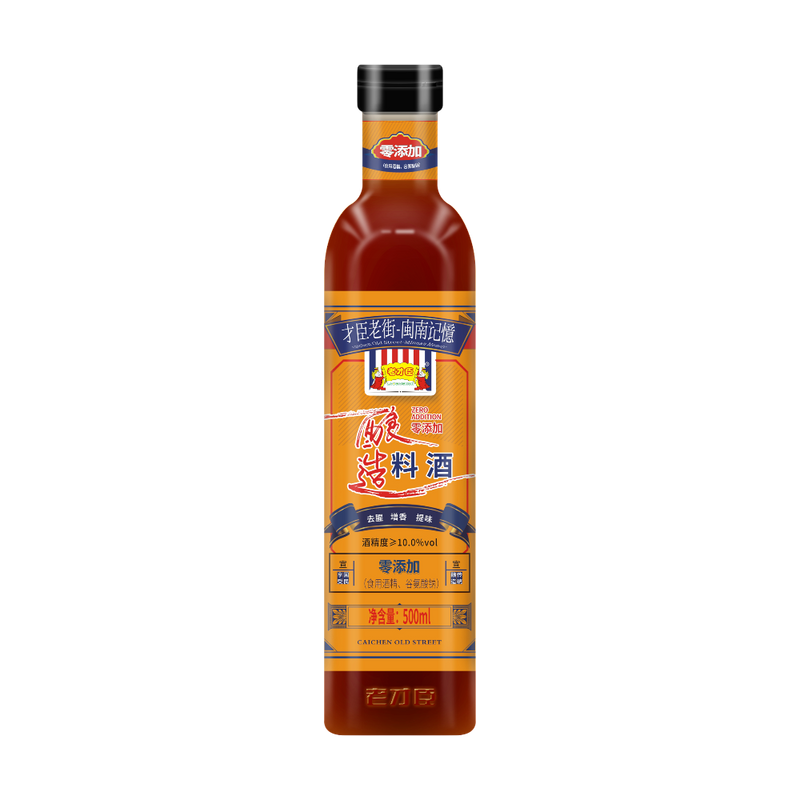 LAO CAI CHEN Cooking Wine - Zero Additives Brewing 500ml