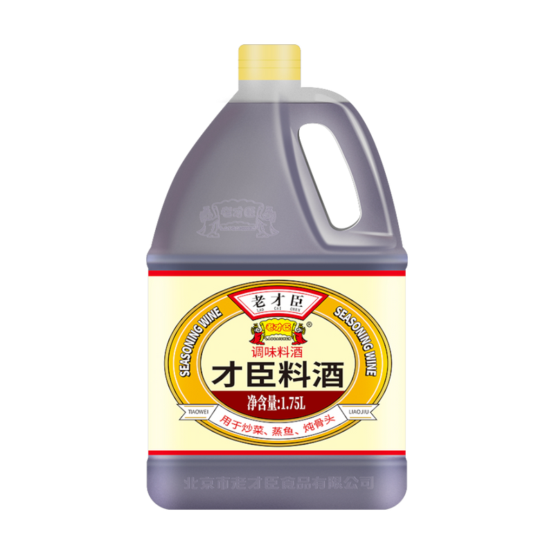LAO CAI CHEN Cooking Wine 1.75L (Case 6)