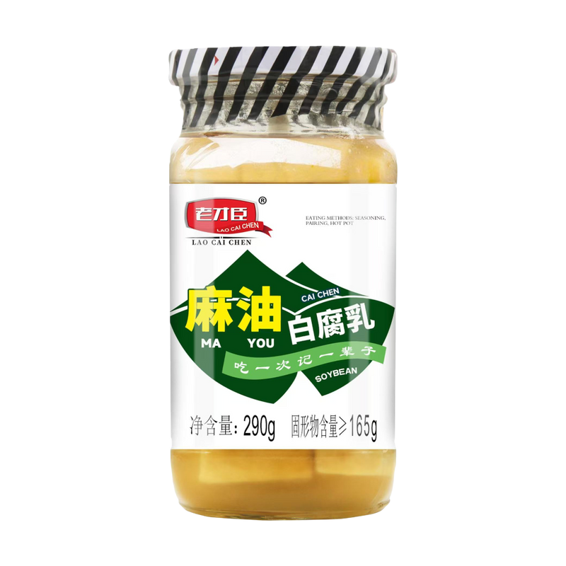 LAO CAI CHEN White Fermented Beancurd With Sesame Oil 290g (Case 12)