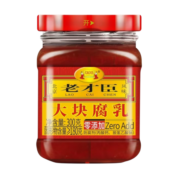 LAO CAI CHEN Zero Additives Fermented Beancurd - Big Chunks 300g (Case 12)