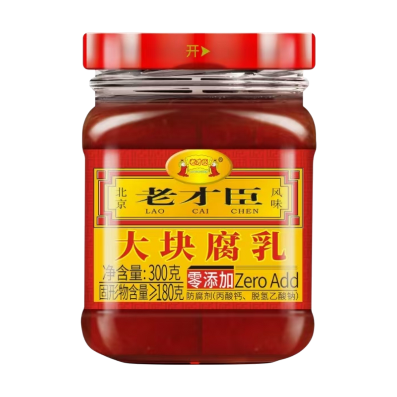 LAO CAI CHEN Zero Additives Fermented Beancurd - Big Chunks 300g (Case 12)