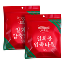 MINAIER Compressed Cotton Bath Towel 70 x 140cm (Case 50)