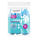 CHAHUA Disposable Overshoes (12pairs) (Case 60)