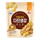 SAJO Minced Ginger Cube 23g