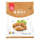 เอเวอร์เบสเนื้อไก่เจ 500ก