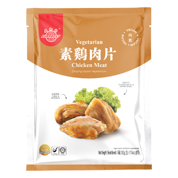 EVERBEST Vegetarian Chicken Meat 500g - Longdan Official