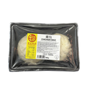 KAMKEE Chicken Bao (2 x 140g) 280g (Frozen)
