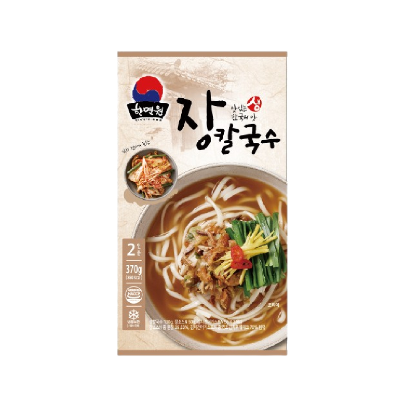 HANMYEONWON Jang Kalguksu Doenjang & Gojuchang Noodle Soup (2 servings) 370g (Frozen) - Longdan Official