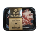 FRESHASIA Beef Boneless Short Rib Slices 200g (Frozen)