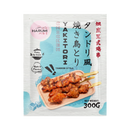 HARUMI Tandori Yakitori 300g (Đông lạnh)