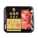 FRESHASIA Angus Ox Tongue Slices 200g (Frozen)