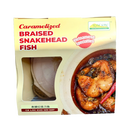 KIM SON Caramenlized Braised Snakehead Fish 350G (Frozen)