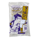 IWASAKI Gun-Emon Frozen Udon - Premium Curry Set 263g (Frozen)