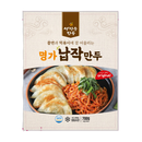 SGS MANDU Flat Dumpling 700g (Frozen)