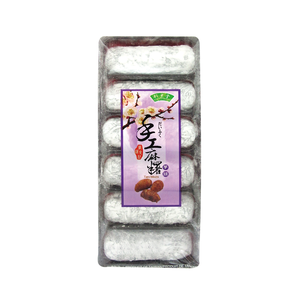 Bamboo House Handmade Mochi Taro 180g