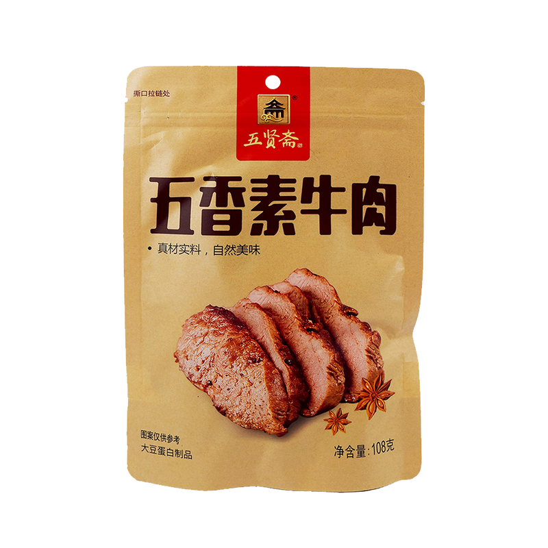 Daging Sapi Vegetarian WUXIANZHAI - Dibumbui 108g