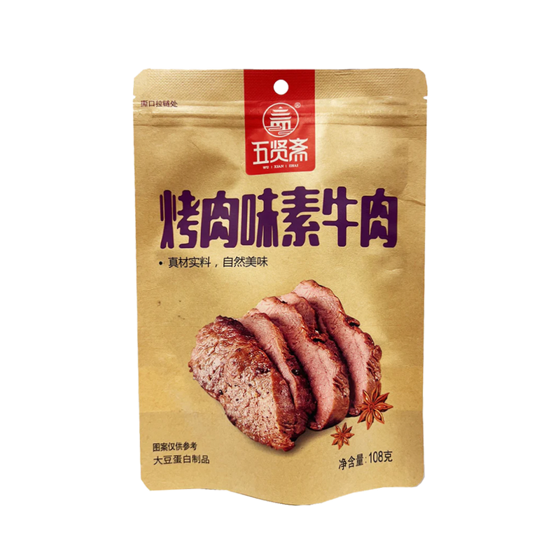 WUXIANZHAI Vegetarian Beef - Roased 108g