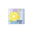 IMINT သကြားမပါသောသကြားလုံး - ပင်လယ်ဆားနာနတ်သီးအရသာ 50 ဂရမ်