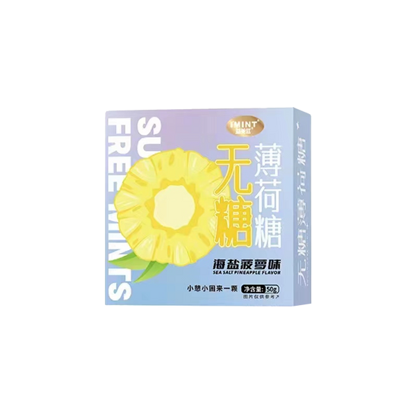 IMINT Sugar Free Candy - Sea Salt Pineapple Flavour 50g