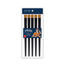 KAYI Gold Alloy Chopsticks 24.3cm 5P