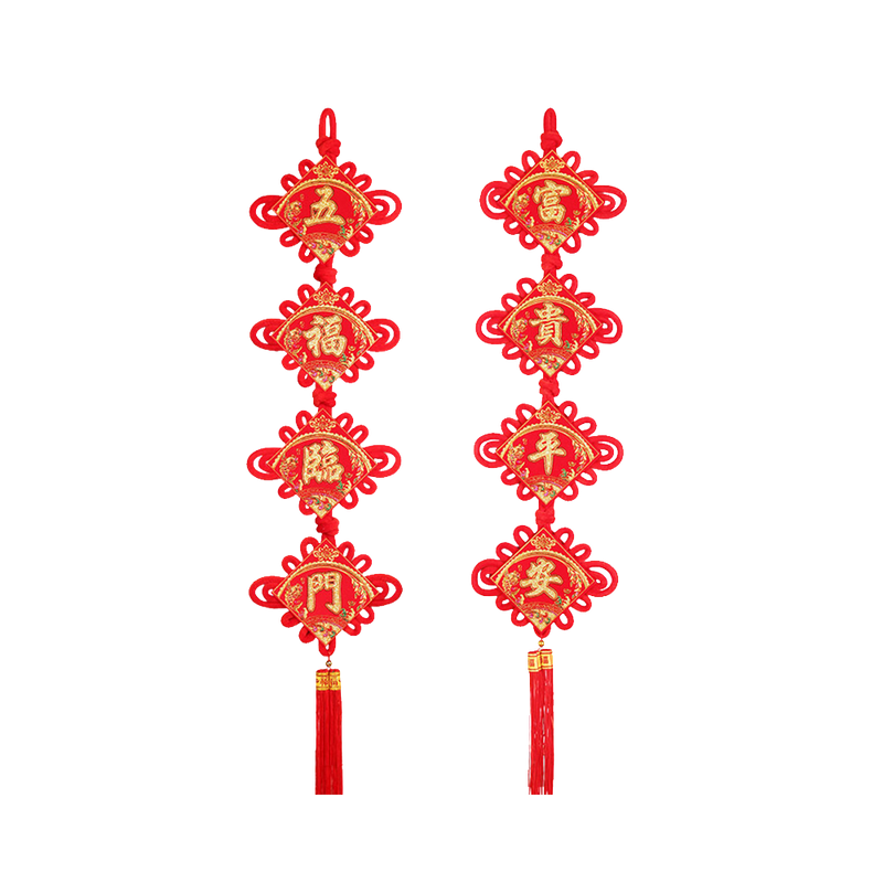 Longdan New Year Hanging Pendant - Five Blessing 120cm