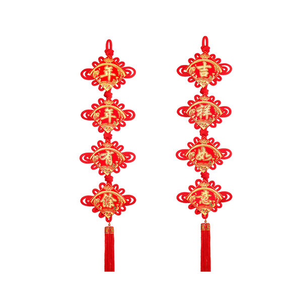 Longdan New Year Hanging Pendant - Auspicious Year 120cm