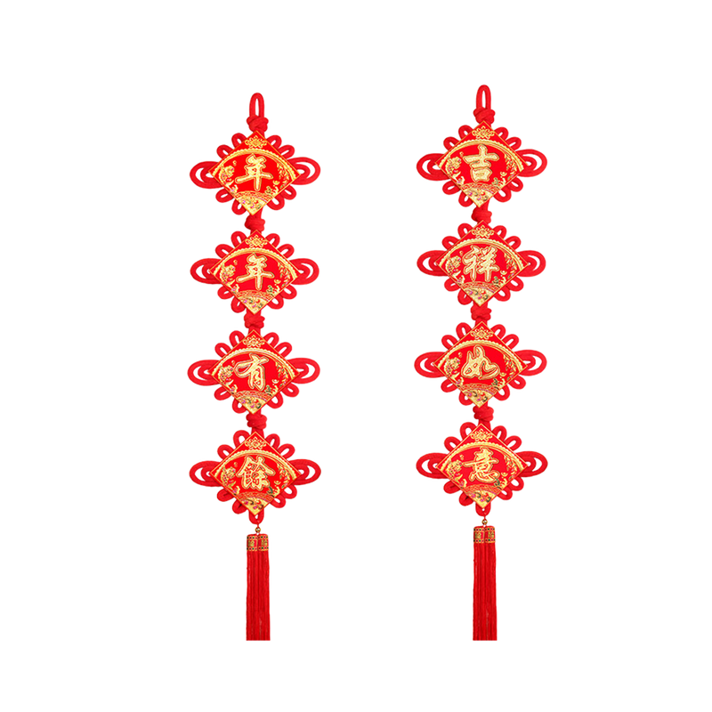 Longdan New Year Hanging Pendant - Auspicious Year 120cm