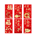 Longdan Chinese Red Envelope 6pcs