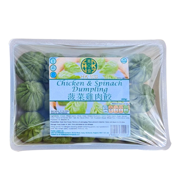HKDS Chicken & Spinach Dumpling 420g (Frozen) - Longdan Official