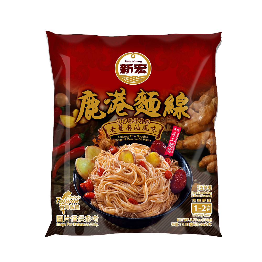 SH Lukang Mie Tipis: Rasa Jahe Dan Minyak Wijen 100g