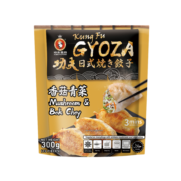 KUNGFU Bok Choy & Mushroom Gyoza 300g (Frozen) - Longdan Official Online Store
