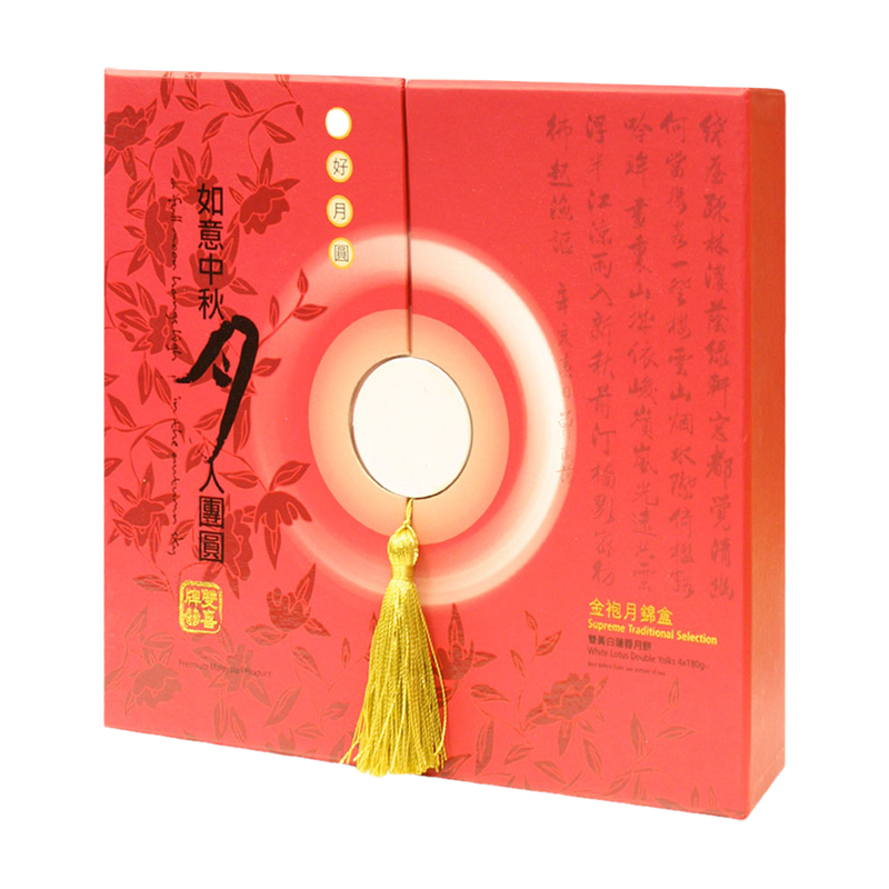 DOUBLE HAPPINESS Supreme Traditional Mooncakes Red Box 4x180g - Longdan Official Online Store