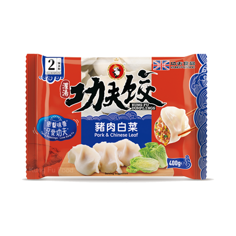 KUNGFU Pork & Chinese Leaf Dumplings 400g (Frozen) - Longdan Official Online Store