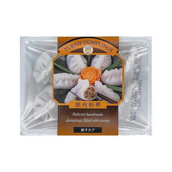 SUPERIOR FOOD Turnip Dumplings 165g (Frozen)