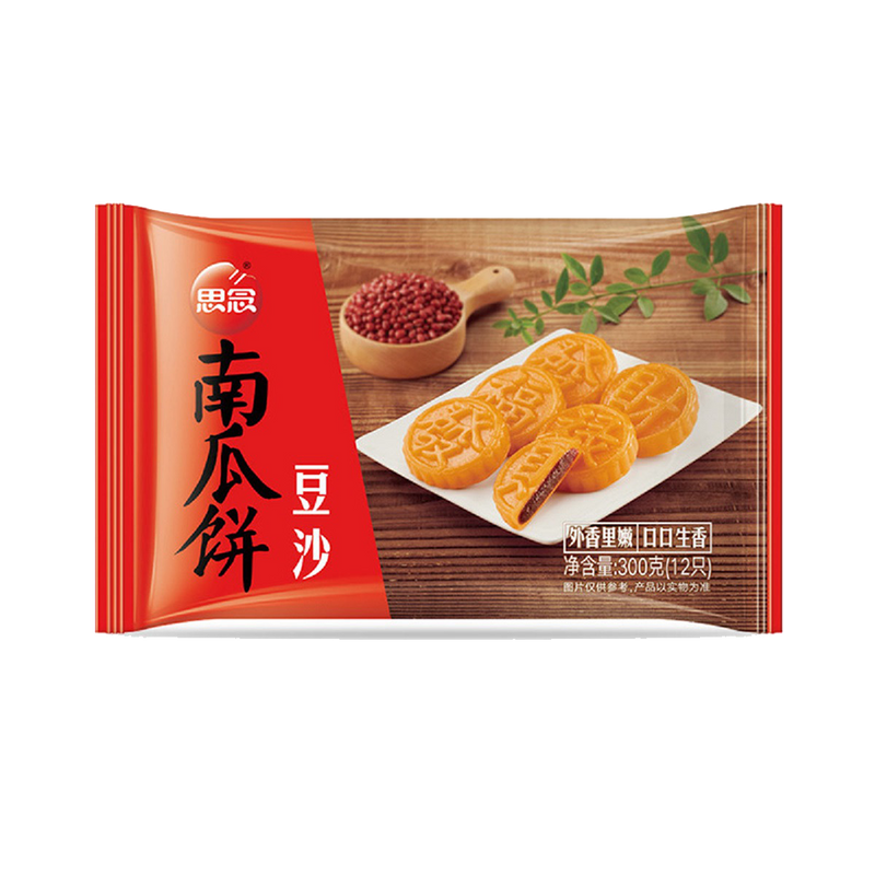 SYNEAR Pumpkin Pie (Red Bean) 200g (Frozen) - Longdan Official Online Store