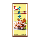 FIRST CHOICE Chikuwa 200g (Frozen) - Longdan Official
