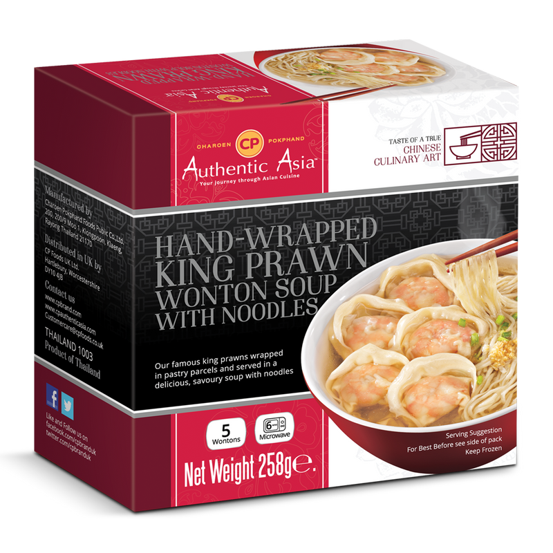 CP Prawn Wonton Soup With Noodles 258g (Frozen) - Longdan Official Online Store