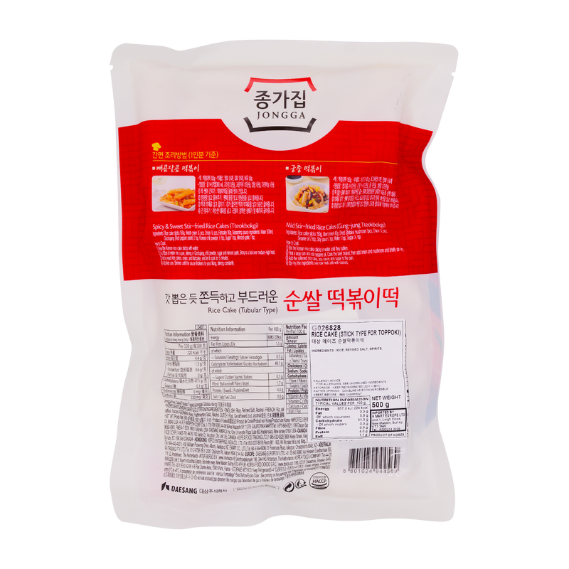 Chongga Long Rice Cake 500g - Longdan Online Supermarket