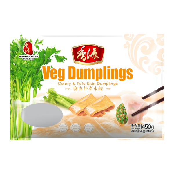 FRESHASIA Celery And Tofu Skin Dumplings 450g (Frozen) - Longdan Official