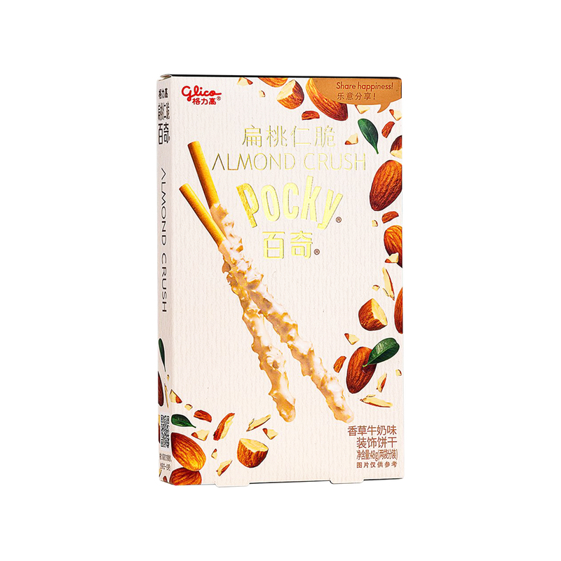 GLICO Almond Crush Pocky - Chocolate 48g - Longdan Official
