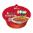 MASTER KONG KSF Roast Beef (Dry) 126g - Longdan Official