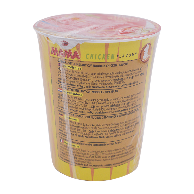 Mama Cup Noodle Chicken Flavour 70g - Longdan Online Supermarket