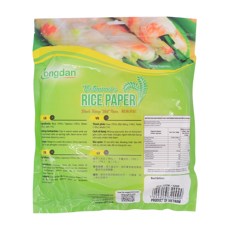 Longdan Rice Paper Extra Thin 22cm 500g - Longdan Online Supermarket
