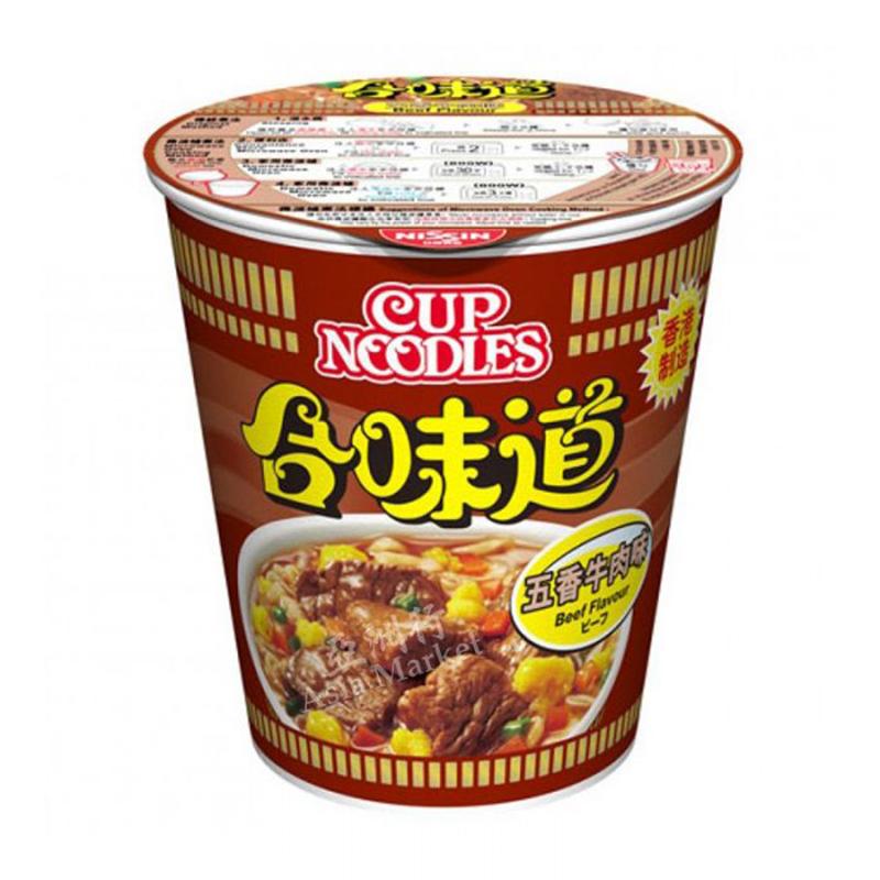 Nissin Beef Cup Noodle 75g - Longdan Online Supermarket